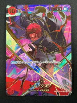 [NM] Shanks ONE PIECE Card Game Japanese OP06-007 SR The Best 28F68 - Image 2