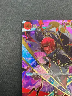 [NM] Shanks ONE PIECE Card Game Japanese OP06-007 SR The Best 28F68 - Image 4