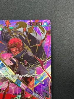 [NM] Shanks ONE PIECE Card Game Japanese OP06-007 SR The Best 28F68 - Image 5