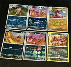 Krookodile 10 Card Lot Pokemon TCG (See Pics For All Cards) Holo Pokeball Error - Image 1