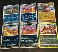Krookodile 10 Card Lot Pokemon TCG (See Pics For All Cards) Holo Pokeball Error - Image 4