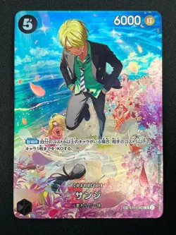 [NM] Sanji ONE PIECE Card Game Japanese ST14-003 Royal Blood 28F61 - Image 2