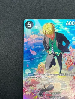 [NM] Sanji ONE PIECE Card Game Japanese ST14-003 Royal Blood 28F61 - Image 4
