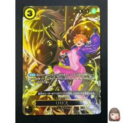[NM] Lilith ONE PIECE Card Game Japanese OP07-111 SR Carrying on His Will 28F64 - Image 1
