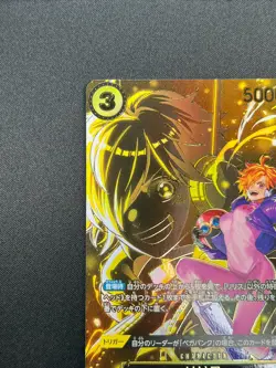 [NM] Lilith ONE PIECE Card Game Japanese OP07-111 SR Carrying on His Will 28F64 - Image 4