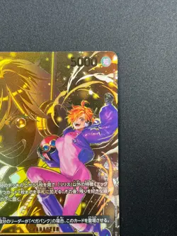 [NM] Lilith ONE PIECE Card Game Japanese OP07-111 SR Carrying on His Will 28F64 - Image 5