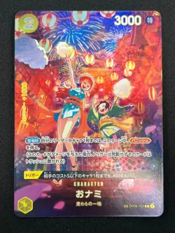 [NM] O-Nami ONE PIECE Card Game Japanese OP06-101 500 Years in the Future 28F56 - Image 2