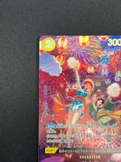 [NM] O-Nami ONE PIECE Card Game Japanese OP06-101 500 Years in the Future 28F56 - Image 4