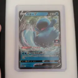 Quagsire V 311/S-P GYM PROMO - Pokemon Card Japanese - Image 3