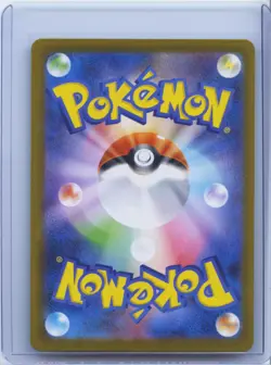 2025 Pokemon Card Nymble 082/080 M2 Inferno X Art Rare Japanese NM - Image 2