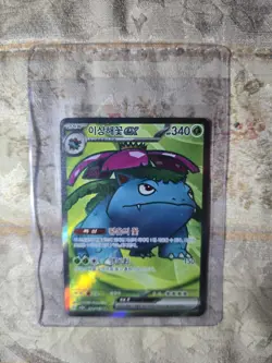 Pokemon 12x ENG/JPN/KOR Card Lot NM Pikachu Promo - Charizard - Gyrados & More! - Image 3