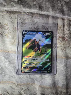 Pokemon 12x ENG/JPN/KOR Card Lot NM Pikachu Promo - Charizard - Gyrados & More! - Image 5
