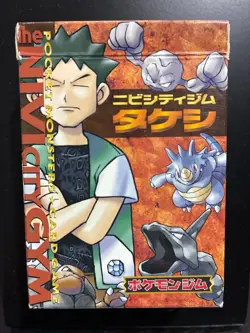 Pokemon Card Deck EMPTY Box Gym Heroes Challenge Japanese Brock Misty Sabrina - Image 4