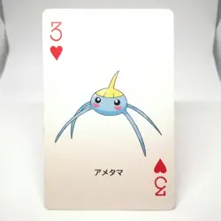 Surskit 3 Heart Pokemon Sapphire Playing Cards BACK Kyogre 2003 Nintendo JAPAN - Image 1