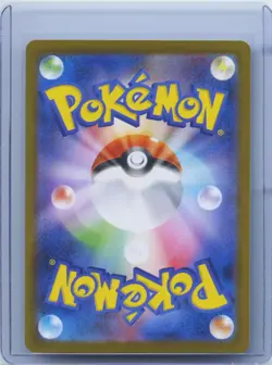 2025 Pokemon Card Nymble 082/080 M2 Inferno X Art Rare Japanese NM - Image 2