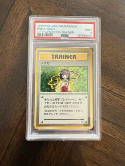 PSA 9 Erika Holo Tamamushi Trainer City Gym Deck Pokemon Japanese 1998 - Image 1