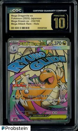 2025 Pokemon JPN m2a Mega Attack Rare #232 Mega Dragonite ex CGC 10 PRISTINE - Image 1