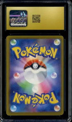 2025 Pokemon JPN m2a Mega Attack Rare #232 Mega Dragonite ex CGC 10 PRISTINE - Image 2