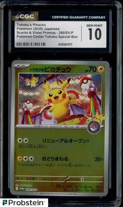 2025 Pokemon Japanese Promo Pokemon Center Special Box Tohoku's Pikachu CGC 10 - Image 1