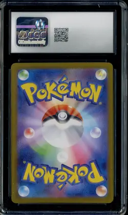 2025 Pokemon Japanese Promo Pokemon Center Special Box Tohoku's Pikachu CGC 10 - Image 2