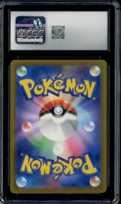 2025 Pokemon Japanese m2a Special Art Rare #243 Marnie's Grimmsnarl ex CGC 10 - Image 2