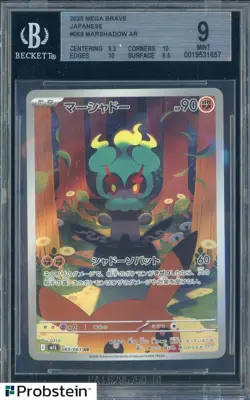 2025 Pokemon Japanese m1L Art Rare #069 Marshadow BGS 9 MINT - Image 1