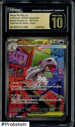 2025 Pokemon Japanese m2a Special Art Rare #241 Mega Scrafty ex CGC 10 PRISTINE - Image 1