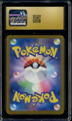2025 Pokemon Japanese m2a Special Art Rare #241 Mega Scrafty ex CGC 10 PRISTINE - Image 2