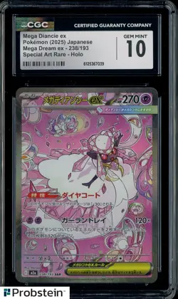 2025 Pokemon Japanese m2a Special Art Rare #238 Mega Diancie ex CGC 10 - Image 1