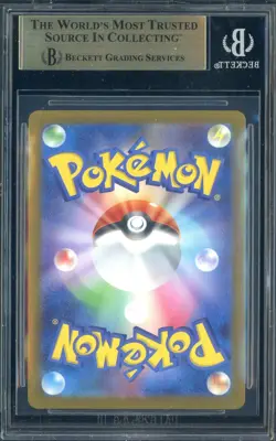 2025 Pokemon Mega Promos McDonald's Japan Purchase #020 Pikachu BGS 9.5 - Image 2
