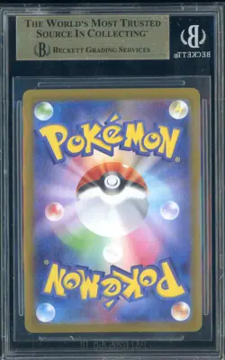 2024 Pokemon sv8a High Class Expansion Japanese SAR #202 Flareon BGS 9.5 - Image 2