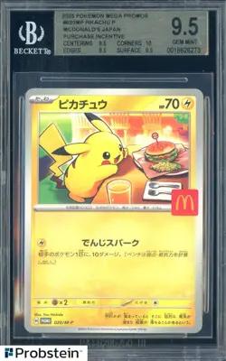 2025 Pokemon Mega Promos McDonald's Japan Purchase #020 Pikachu BGS 9.5 - Image 1