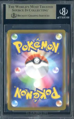 2025 Pokemon Mega Promos McDonald's Japan Purchase #020 Pikachu BGS 9.5 - Image 2