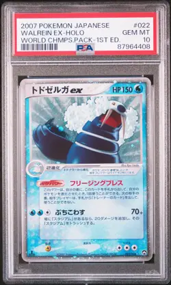 Walrein EX Pokemon 2007 WCP World Champions Pack 1st ED Japanese 022/108 PSA 10 - Image 1