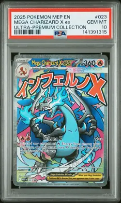 2025 POKEMON MEGA CHARIZARD X EX UPC PROMO #023 MEGA CHARIZARD X EX PSA 10 - Image 1