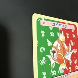 Top Sun Pokemon Card 129 Conking Back Green Vintage Japanese Promo Rare F/S - Image 2