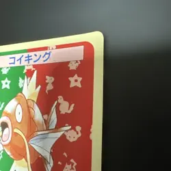 Top Sun Pokemon Card 129 Conking Back Green Vintage Japanese Promo Rare F/S - Image 4