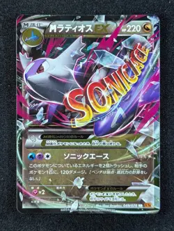 2015 Pokemon M LATIOS EX #049/078 Emerald Break Double Rare Japanese - Image 1