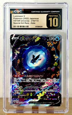 Pokemon Lumineon V 216/172 Vstar Universe CGC 10 Special Art Rare Holo Japanese - Image 1