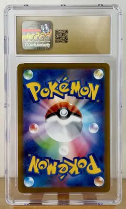 Pokemon Lumineon V 216/172 Vstar Universe CGC 10 Special Art Rare Holo Japanese - Image 2