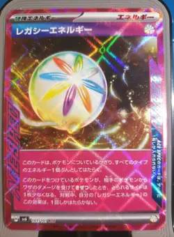 Legacy Energy Holo Ace SpecRare Pokemon card Japanese - Image 1