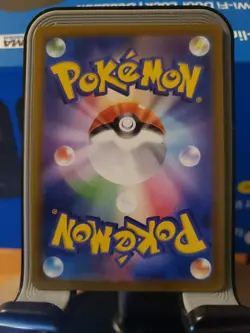 Bloodmoon Ursaluna Ex Holo Double Rare Pokemon card Japanese - Image 2
