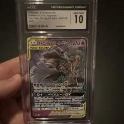 Pokemon Trevenant & Dusknoir GX Sm12a 178/173 Super Rare Holo CGC 10 Japanese - Image 1