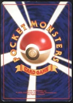 BR | Pokemon TCG JPN Southern Island | Onix #95 Common | MP - Image 2