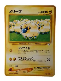 Pokemon Japanese Mareep 1999 Neo Genesis No.179 Vintage TCG - Image 1