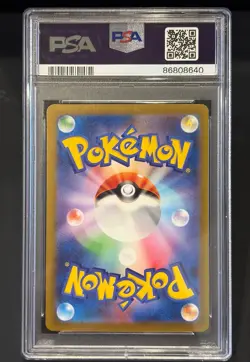 Pokemon Charizard ex #349/190 Sv4a: Shiny Treasure PSA 10 GEM MINT - Image 2
