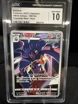 Pokemon CGC Gem Mint 10 Malamar 199/184 VMAX Climax Character Rare Holo - Image 1