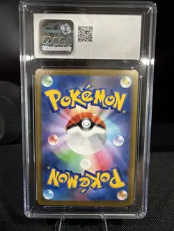 Pokemon CGC Gem Mint 10 Malamar 199/184 VMAX Climax Character Rare Holo - Image 3