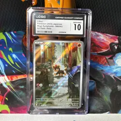 Litleo 066/063 Art Rare - CGC Gem Mint 10 - Mega Symphonia - Pokemon TCG 2025 - Image 1