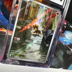 Litleo 066/063 Art Rare - CGC Gem Mint 10 - Mega Symphonia - Pokemon TCG 2025 - Image 2